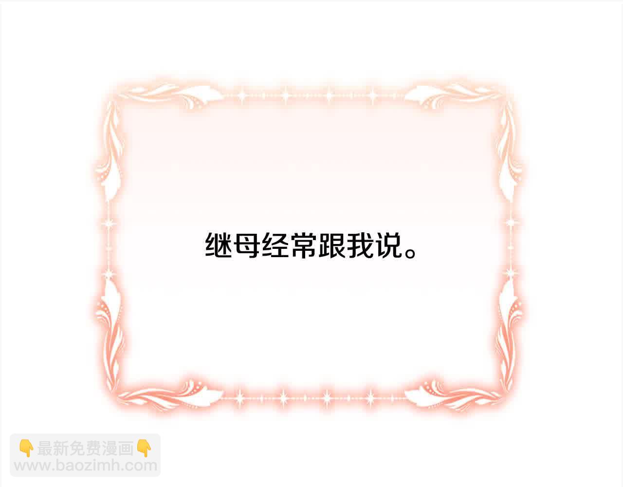 第23话 爱是克制(1/6)-第23话