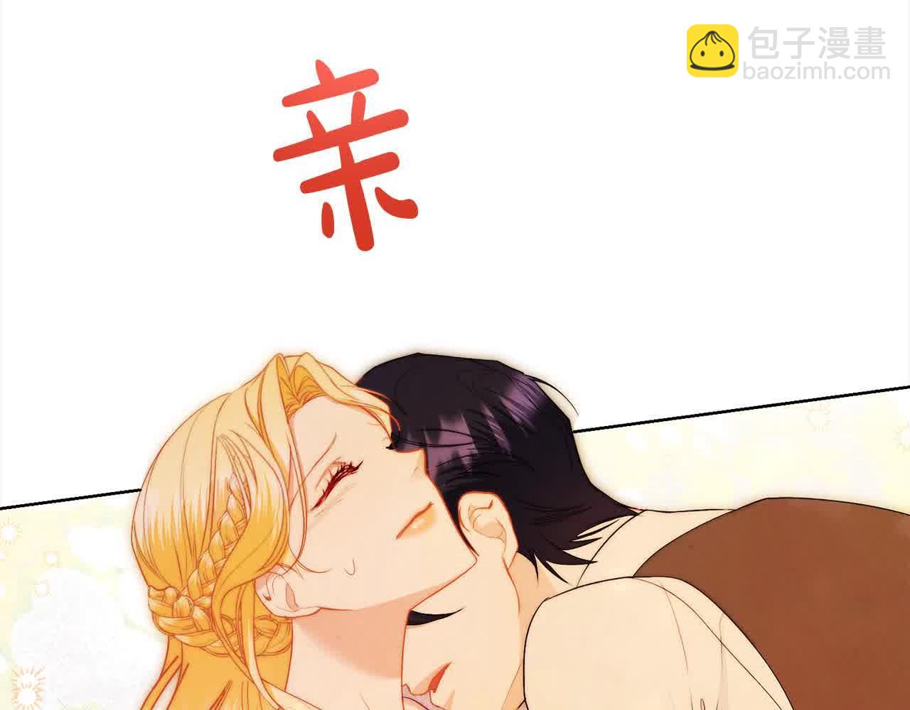 第23话 爱是克制(1/6)-第23话