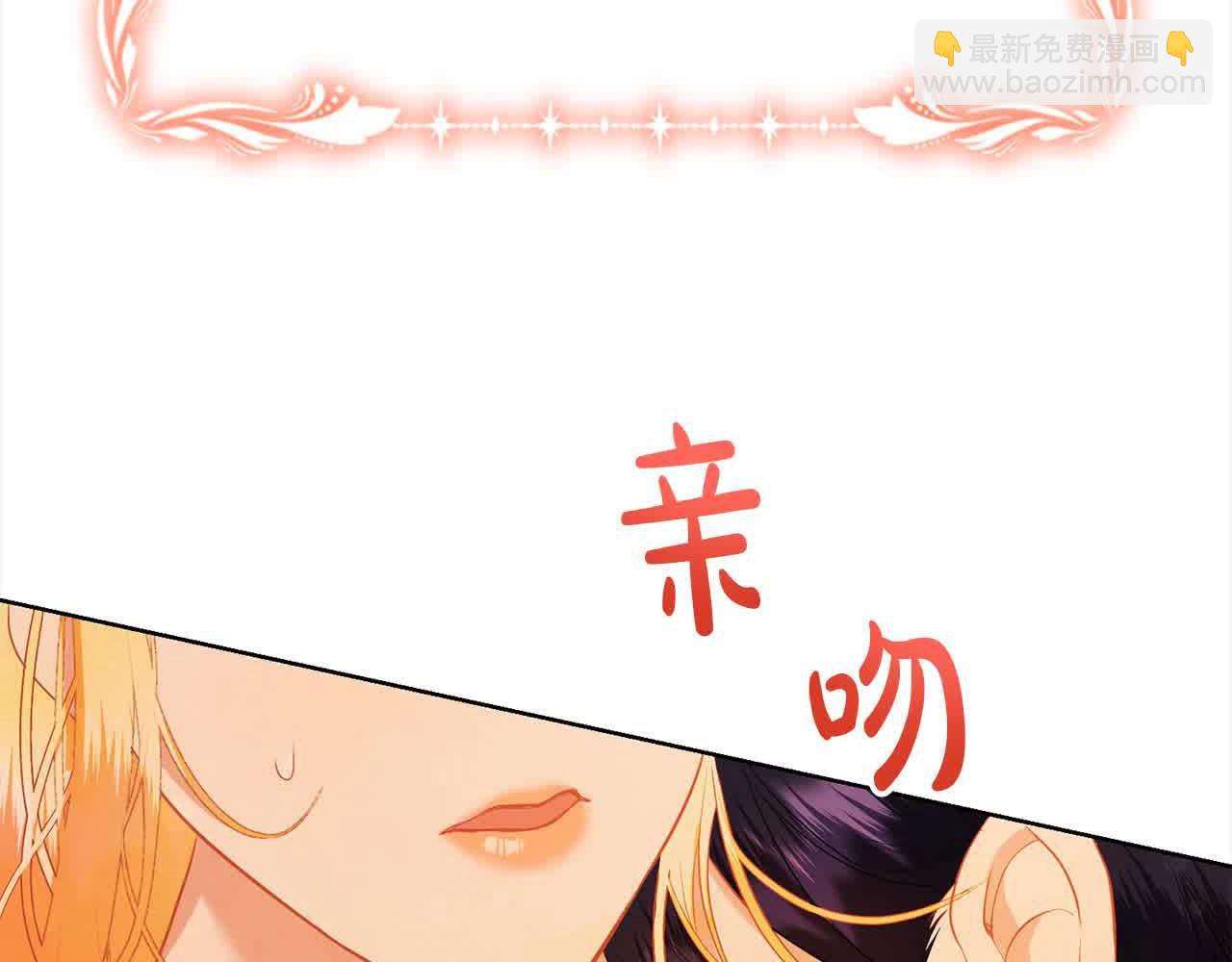 第23话 爱是克制(1/6)-第23话