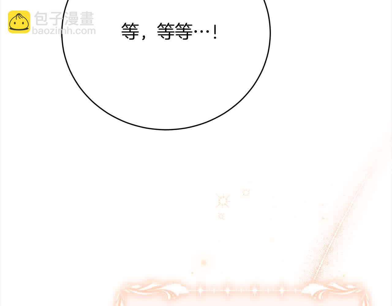 第23话 爱是克制(1/6)-第23话