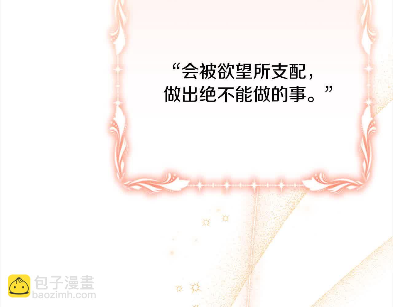 第23话 爱是克制(1/6)-第23话