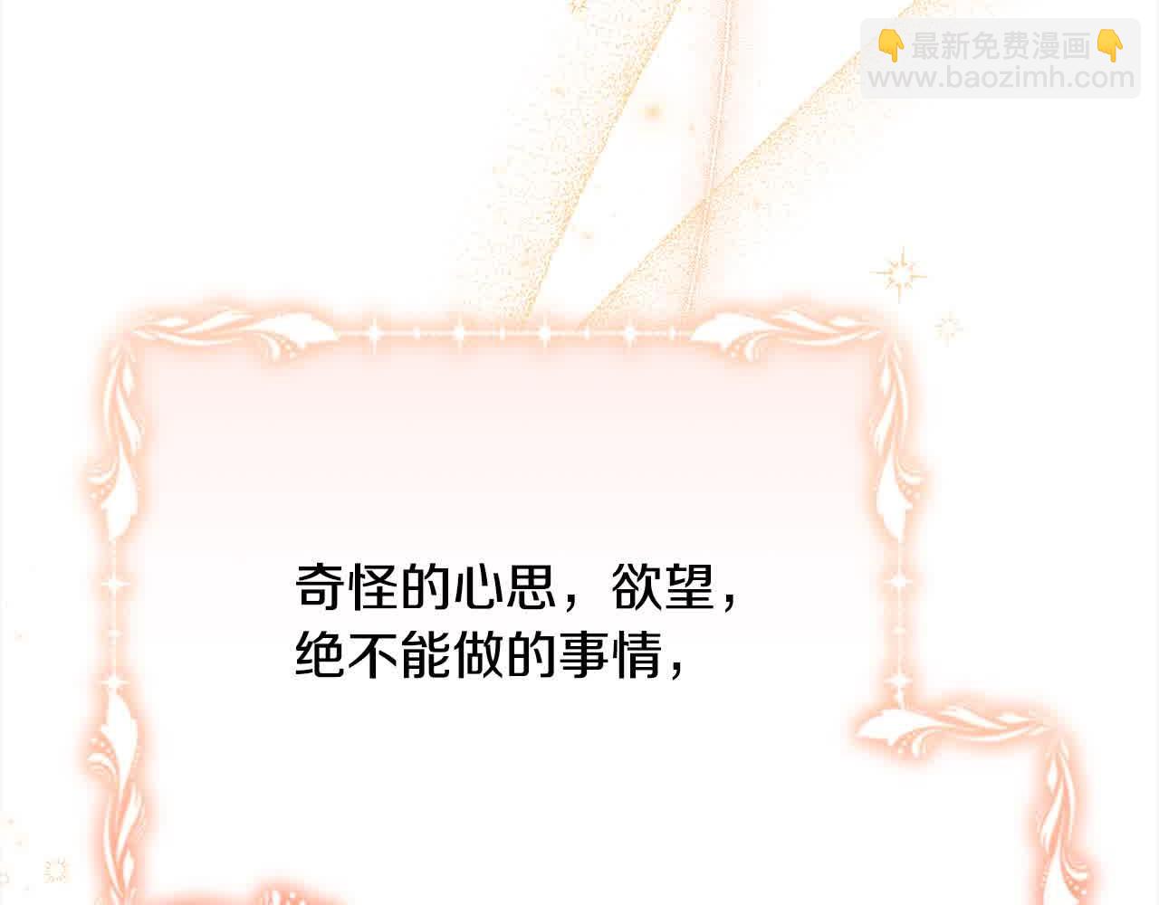 第23话 爱是克制(1/6)-第23话