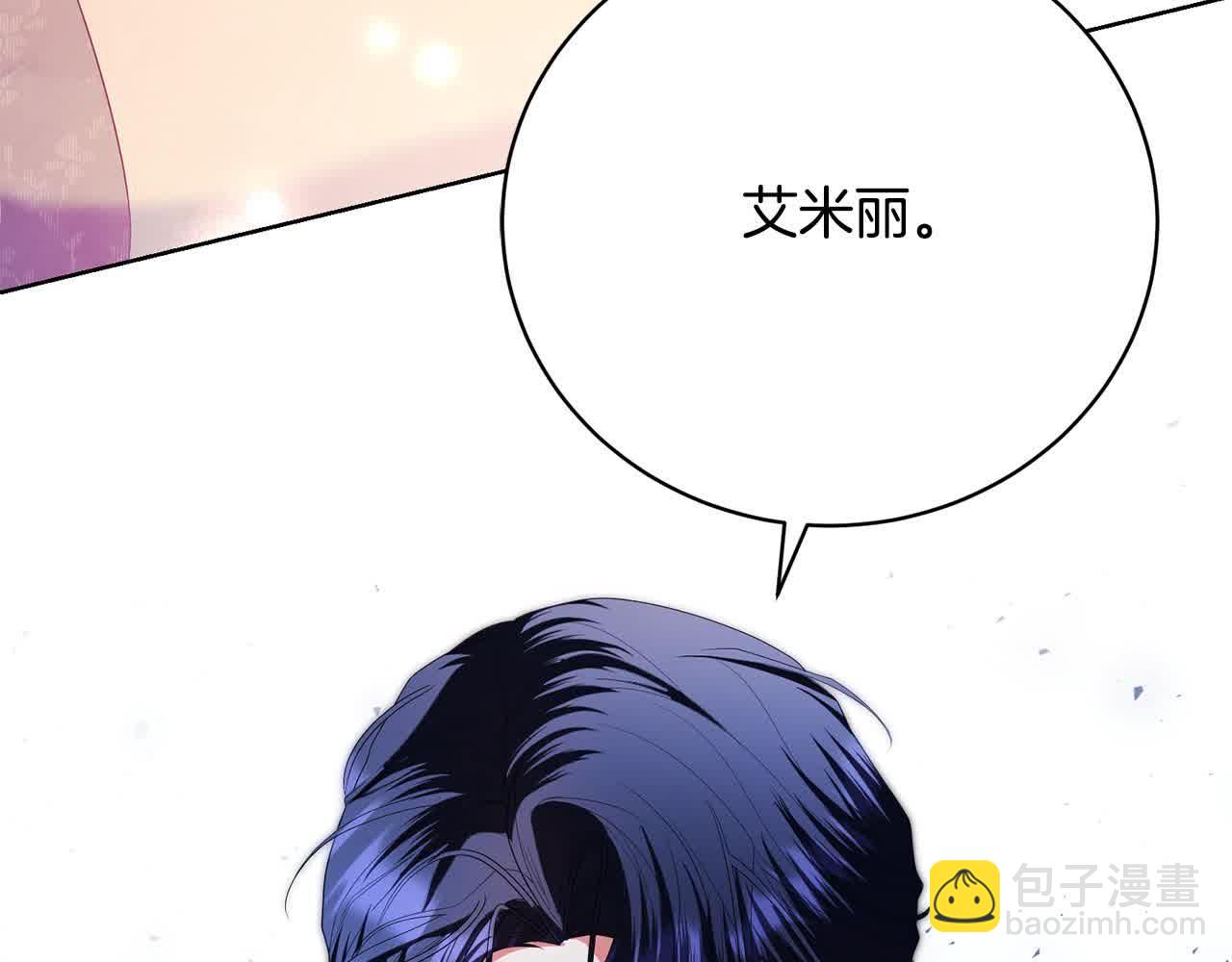 第23话 爱是克制(1/6)-第23话