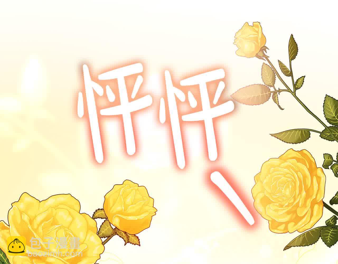 第23话 爱是克制(1/6)-第23话