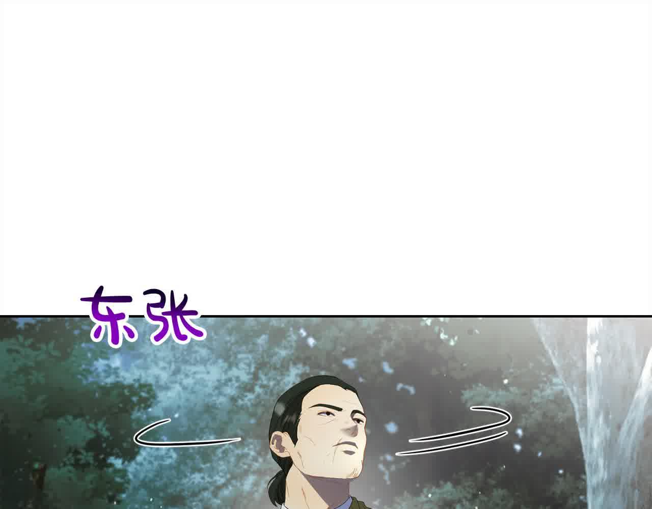 第25话 秘密守护(1/6)-第25话