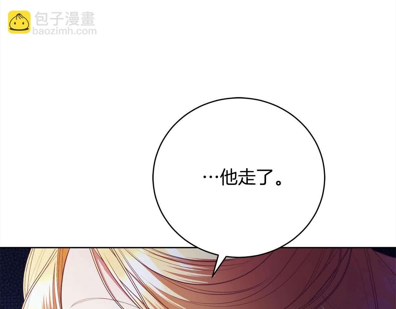第25话 秘密守护(1/6)-第25话