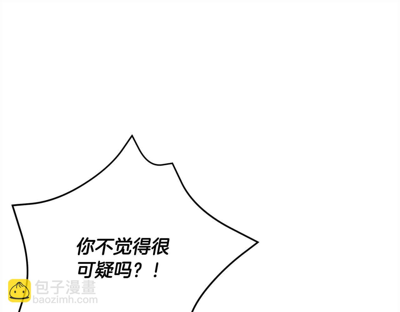 第25话 秘密守护(1/6)-第25话