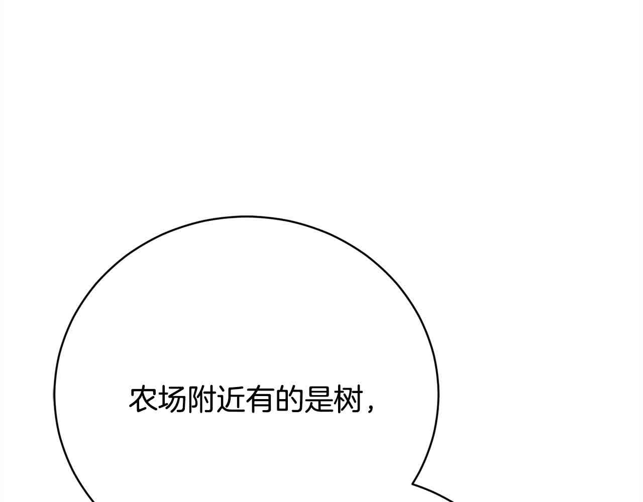 第25话 秘密守护(1/6)-第25话