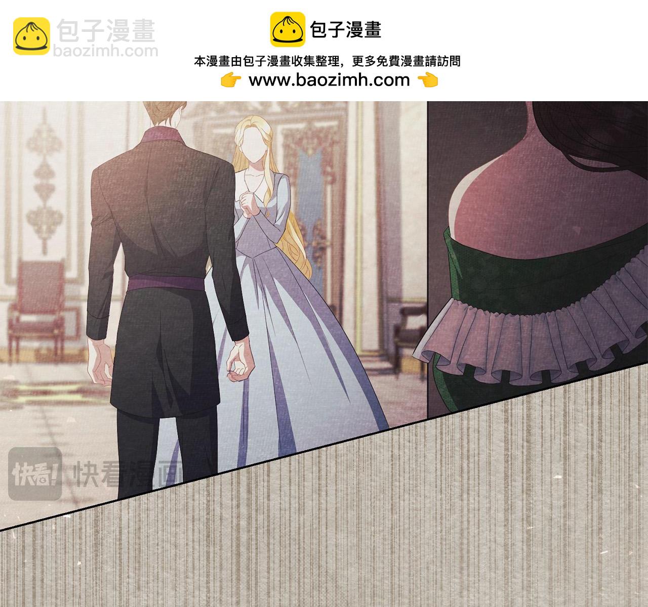 第27话 跟我抢女人？(1/6)-第27话