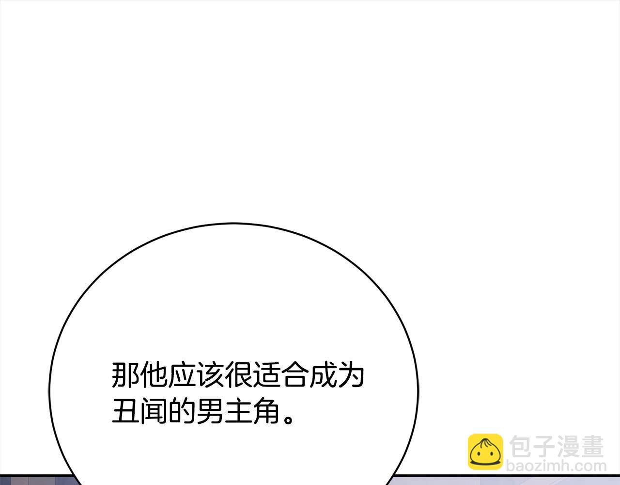 第27话 跟我抢女人？(1/6)-第27话