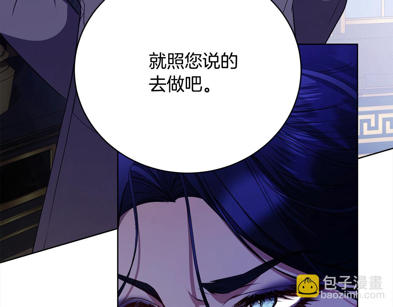 第27话 跟我抢女人？(1/6)-第27话