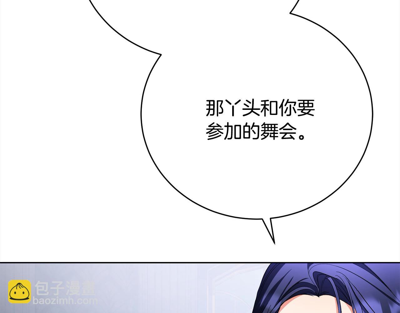 第27话 跟我抢女人？(1/6)-第27话