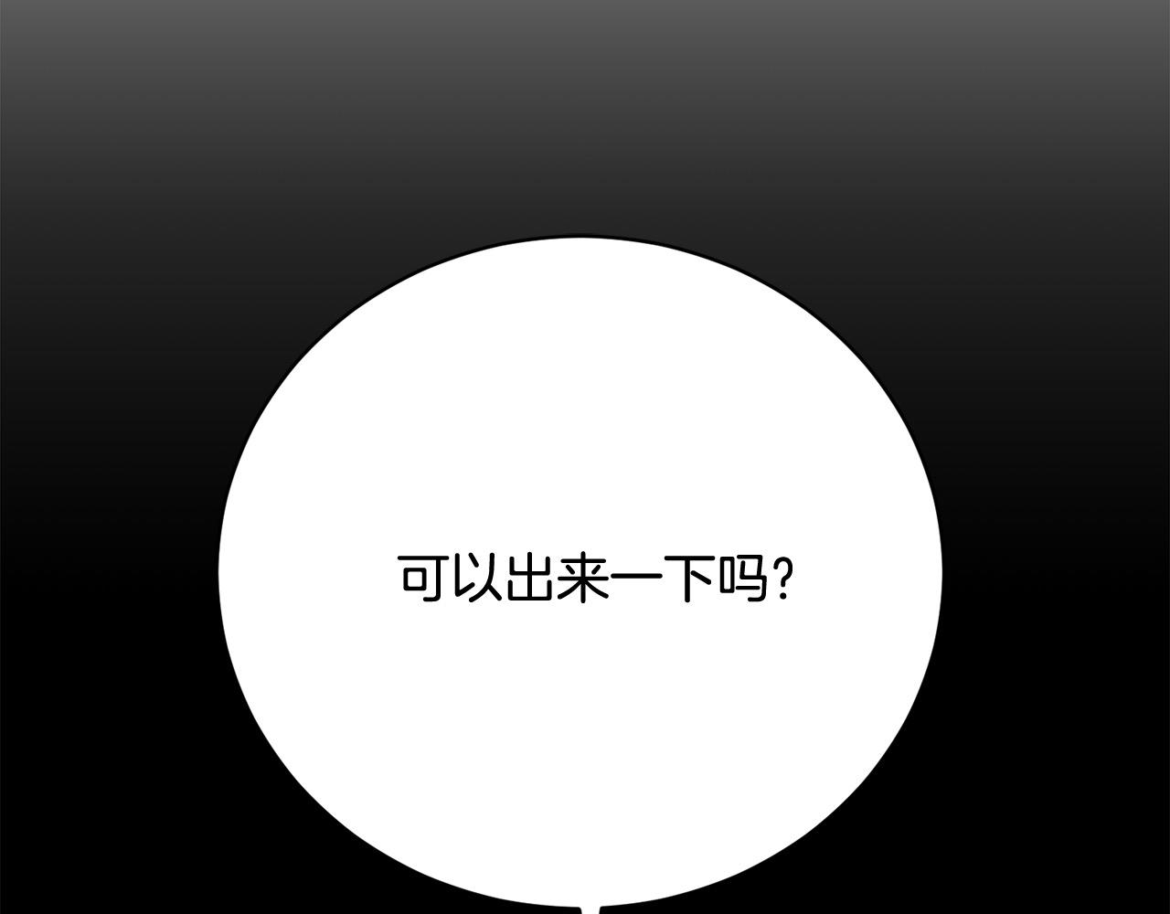 第29话 母子交易(1/6)-第29话