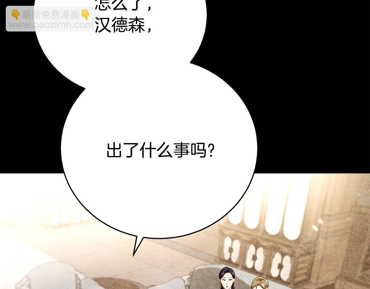 第29话 母子交易(1/6)-第29话