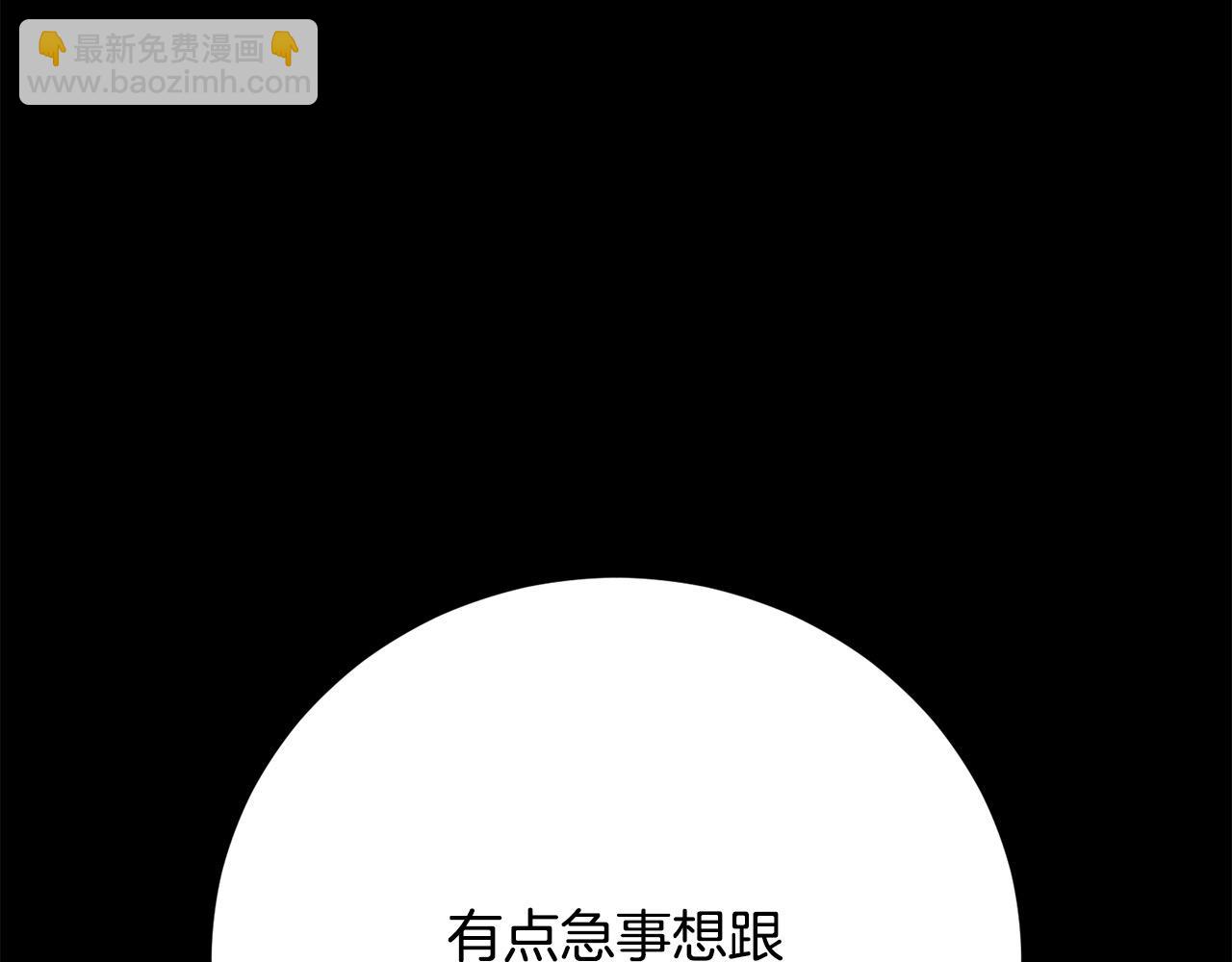 第29话 母子交易(1/6)-第29话