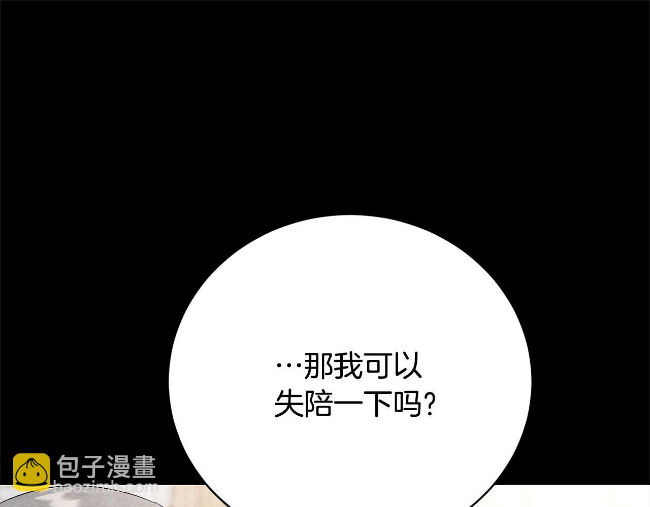 第29话 母子交易(1/6)-第29话