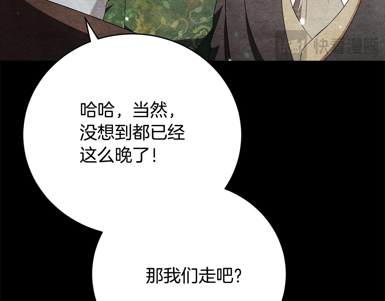 第29话 母子交易(1/6)-第29话