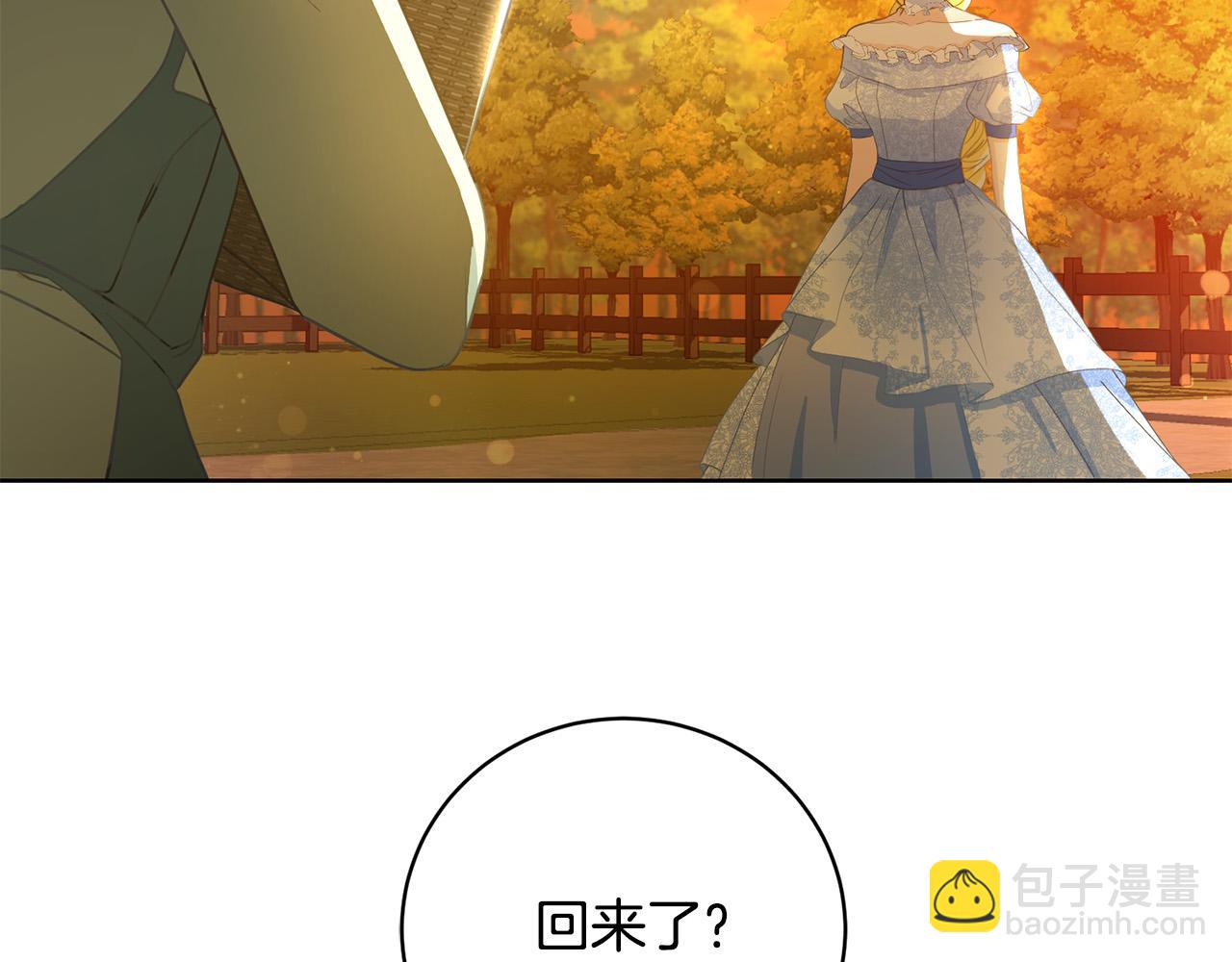 第3话 家境贫寒(1/5)-第3话