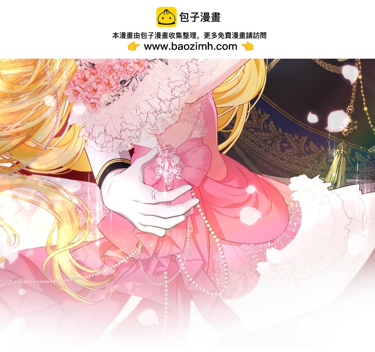 第3话 家境贫寒(1/5)-第3话