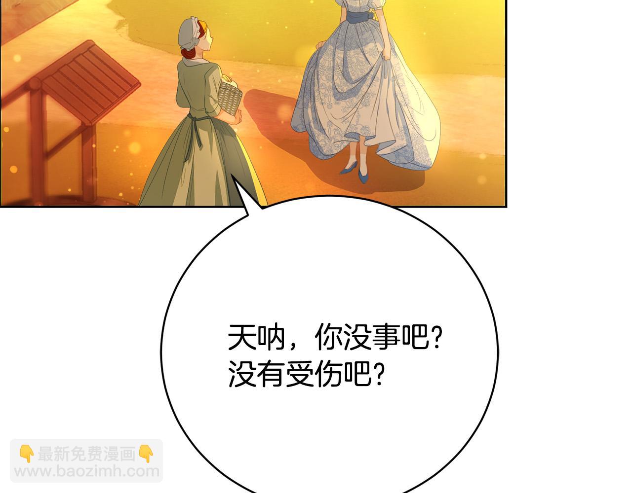 第3话 家境贫寒(1/5)-第3话