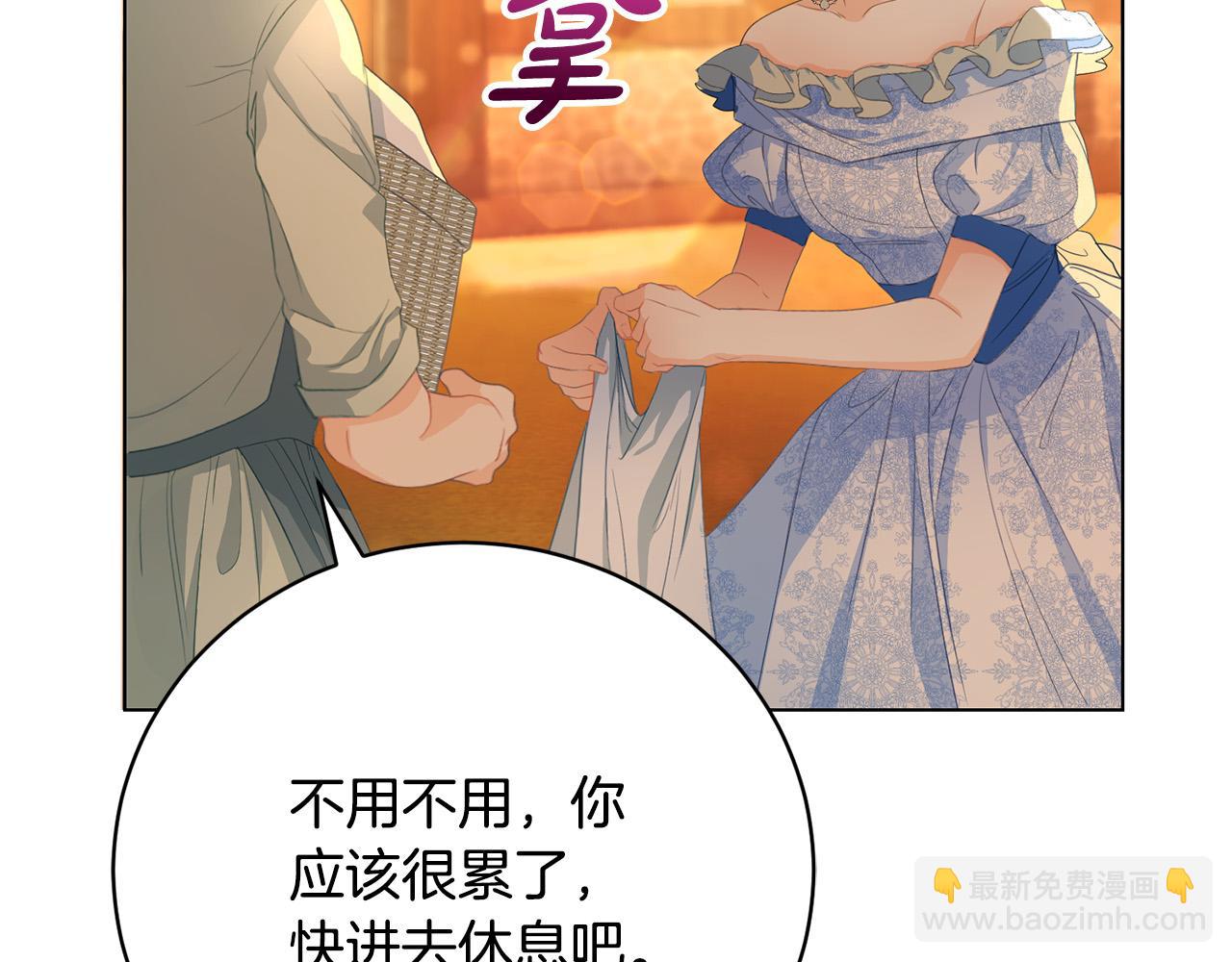 第3话 家境贫寒(1/5)-第3话