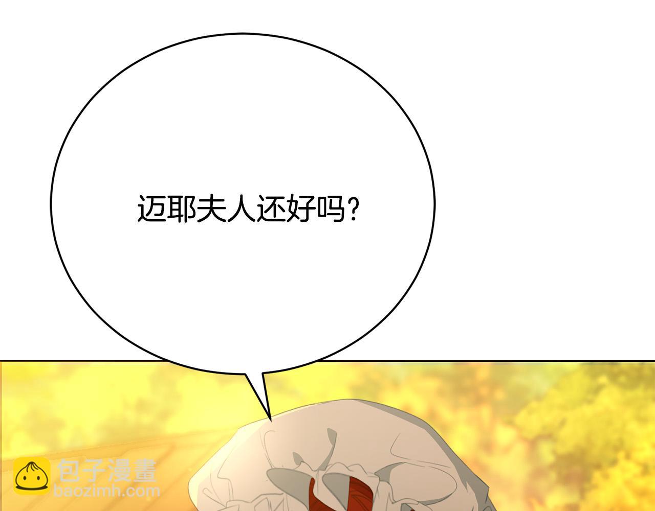 第3话 家境贫寒(1/5)-第3话