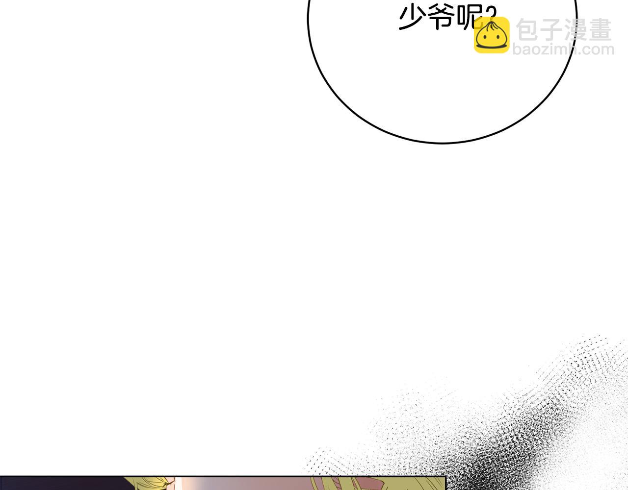 第3话 家境贫寒(1/5)-第3话