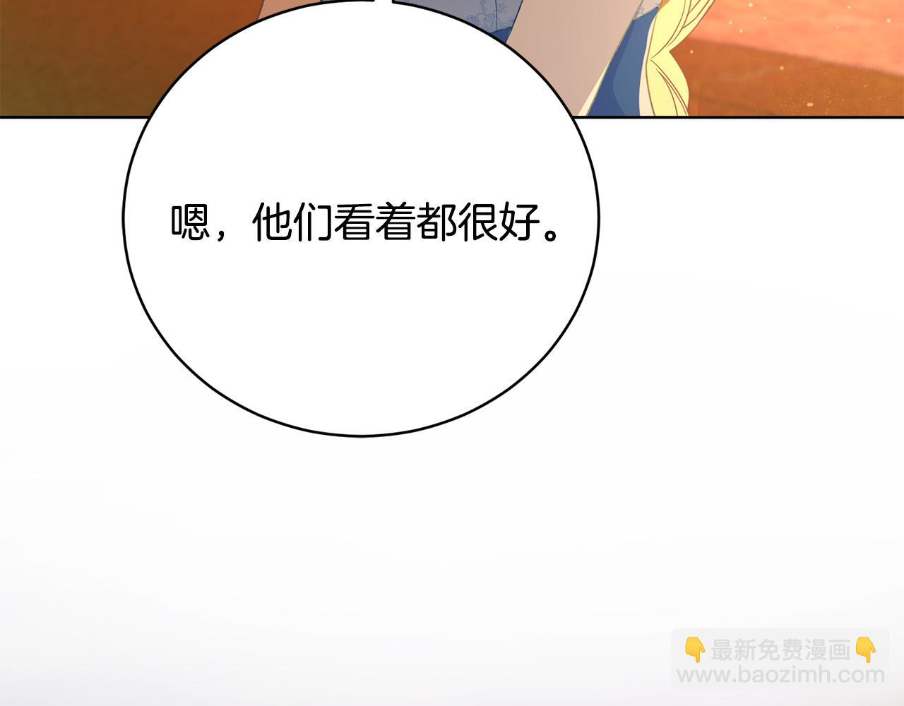 第3话 家境贫寒(1/5)-第3话