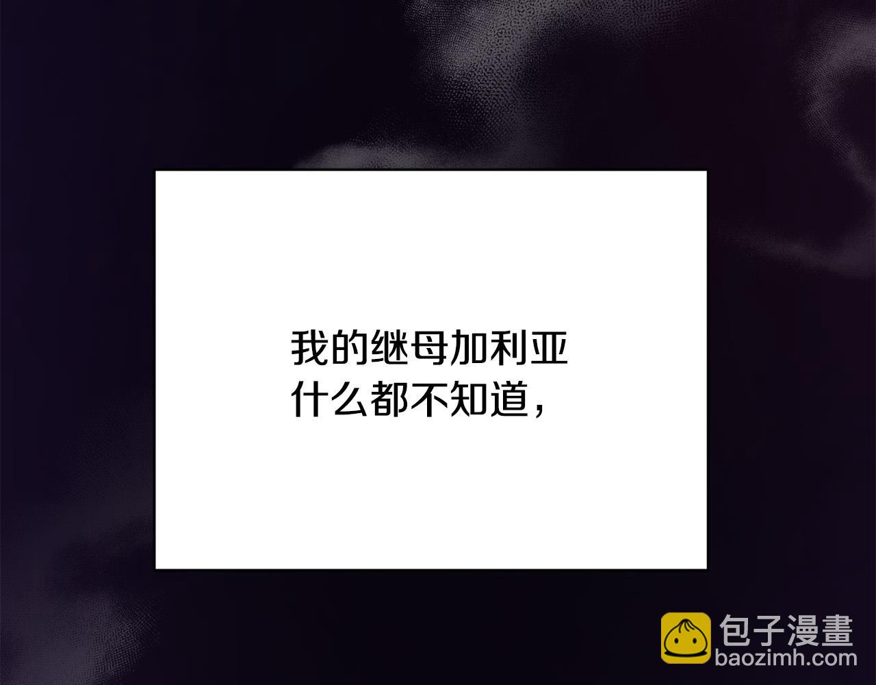 第3话 家境贫寒(1/5)-第3话