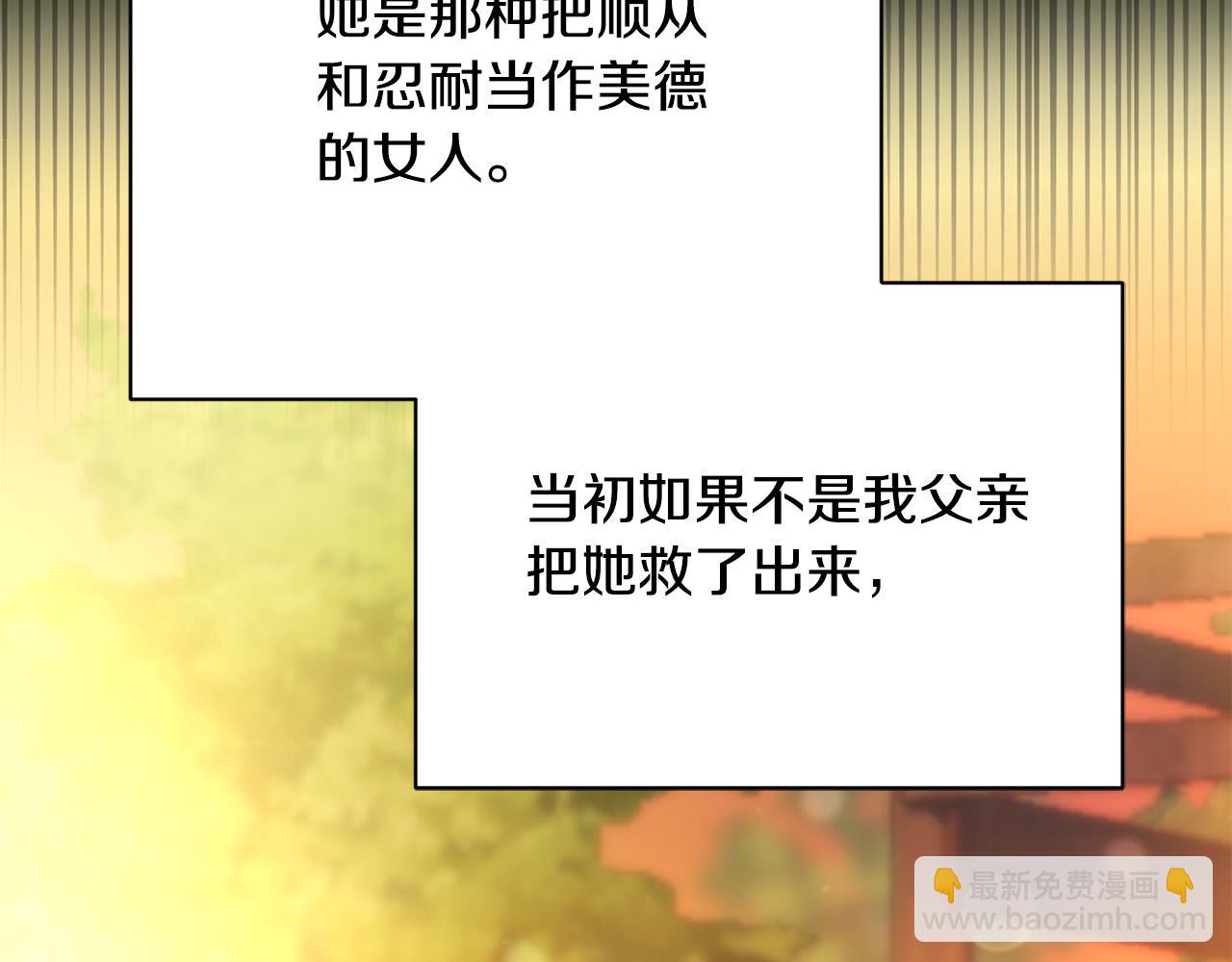 第3话 家境贫寒(1/5)-第3话