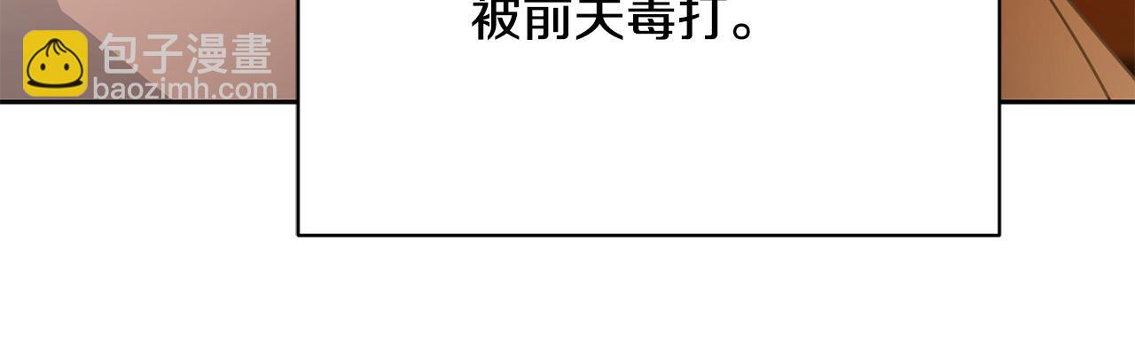 第3话 家境贫寒(1/5)-第3话