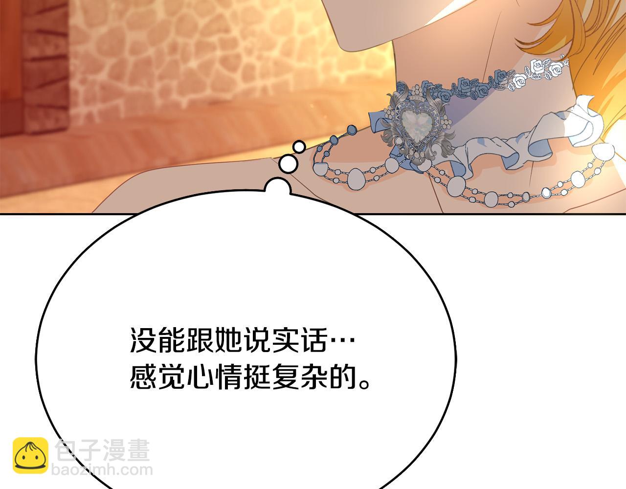 第3话 家境贫寒(1/5)-第3话