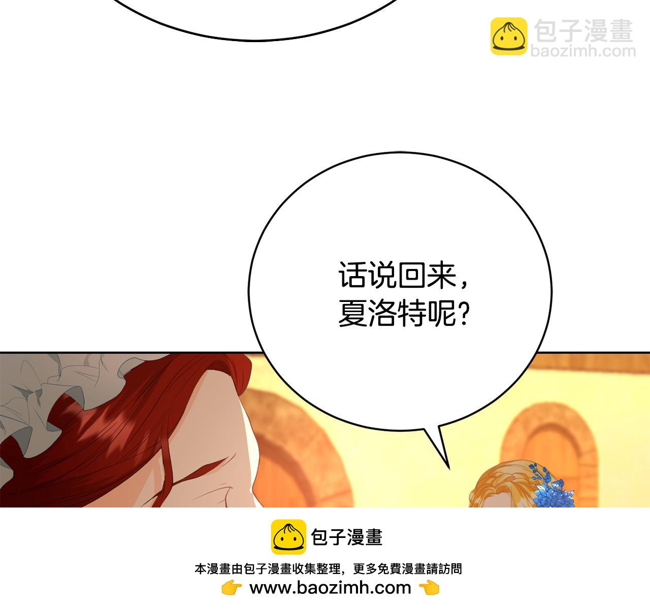 第3话 家境贫寒(1/5)-第3话