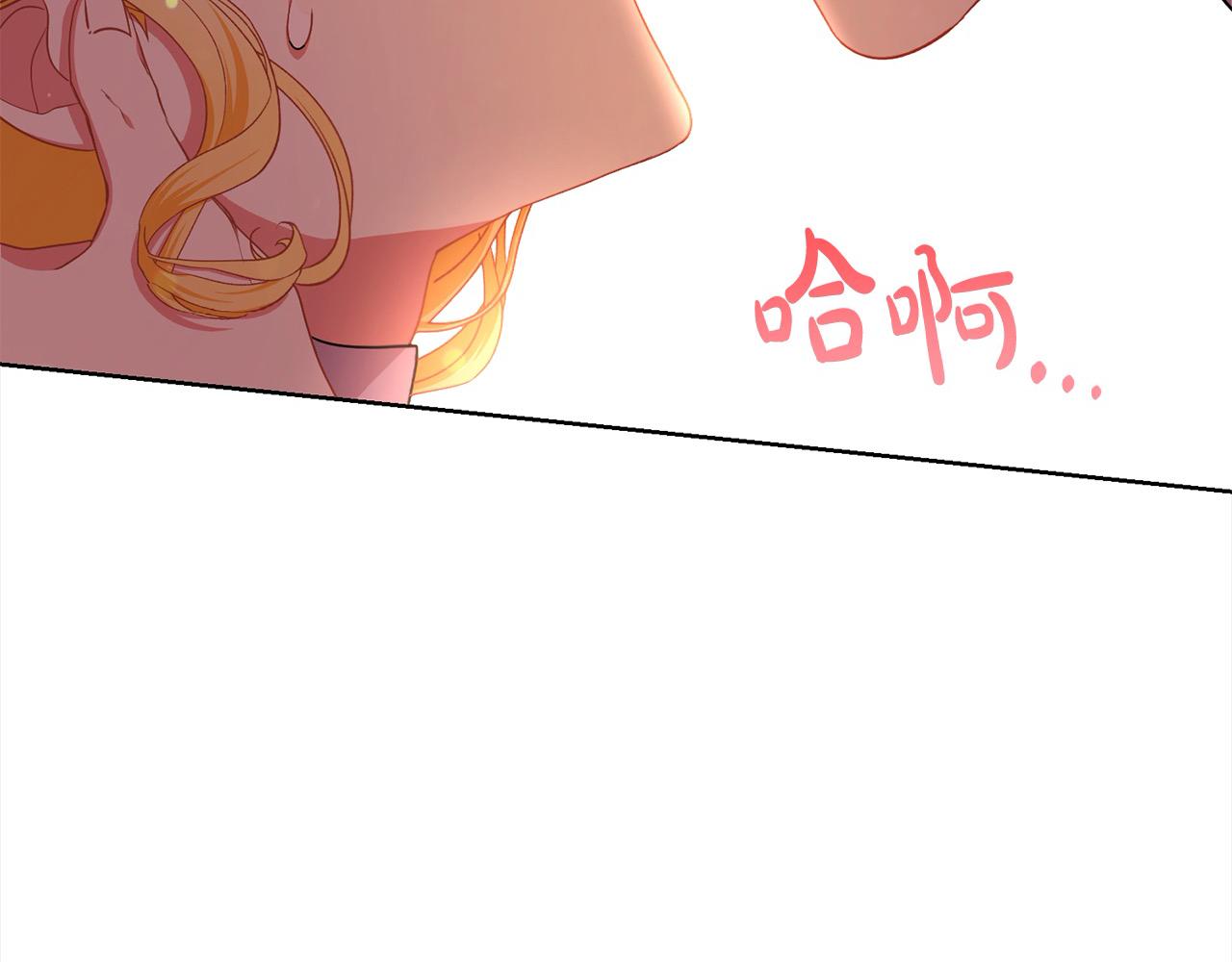 第31话 强制爱(1/5)-第31话