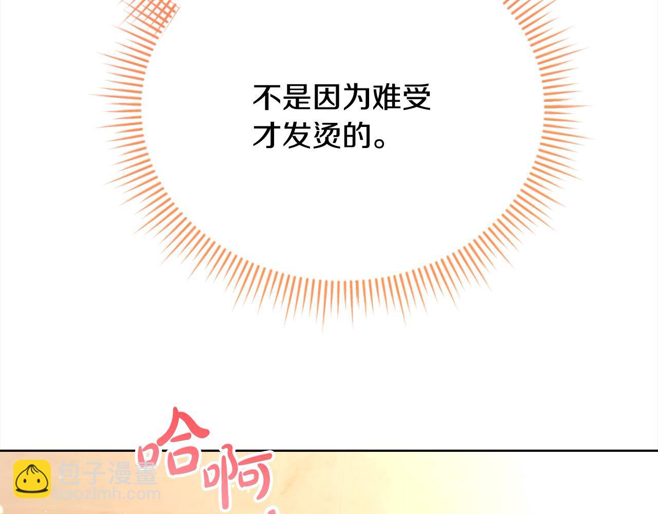 第31话 强制爱(1/5)-第31话