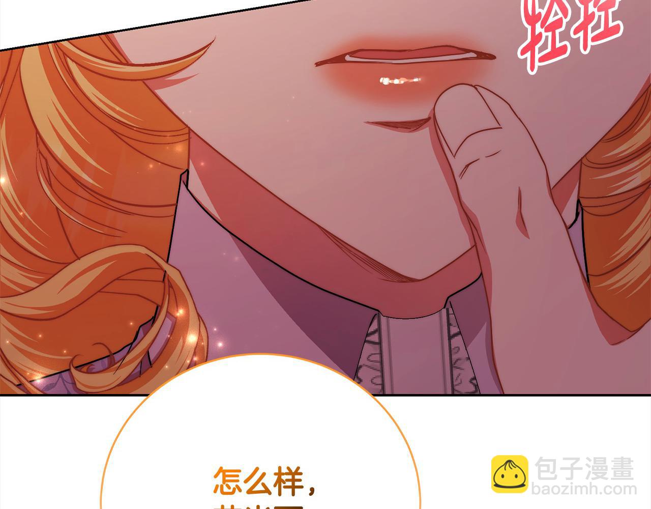 第31话 强制爱(1/5)-第31话