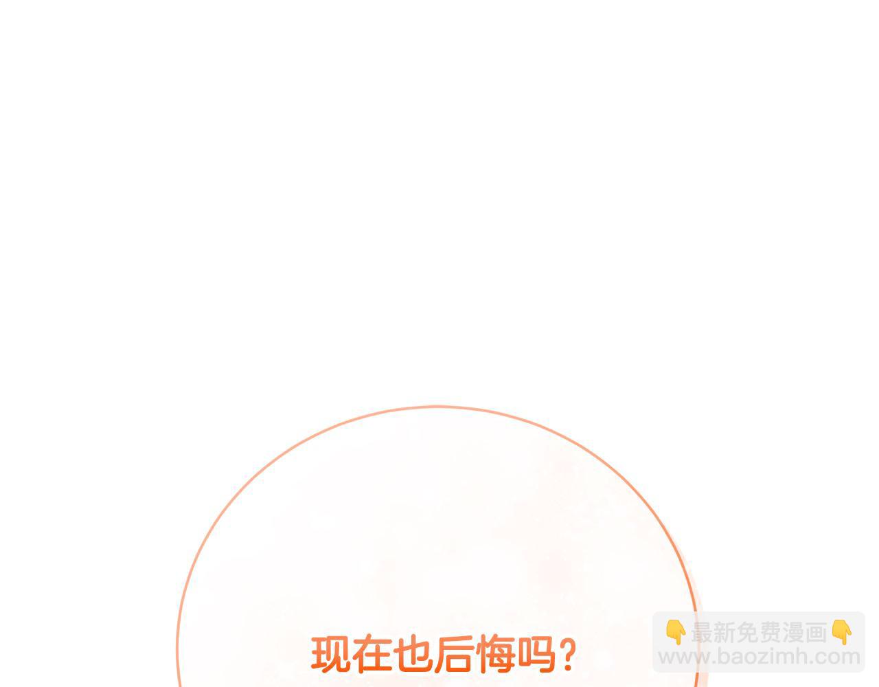 第31话 强制爱(1/5)-第31话