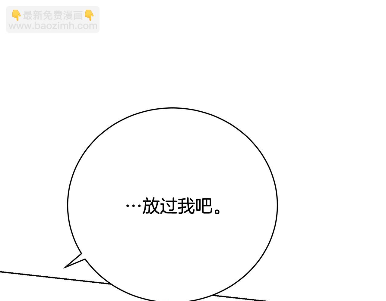 第31话 强制爱(1/5)-第31话