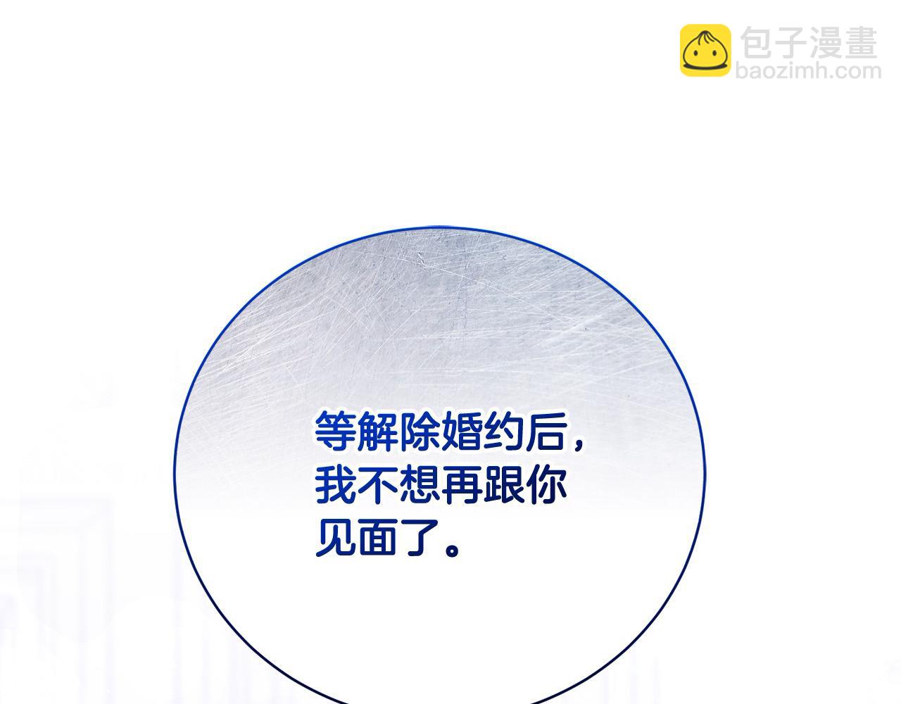 第31话 强制爱(1/5)-第31话