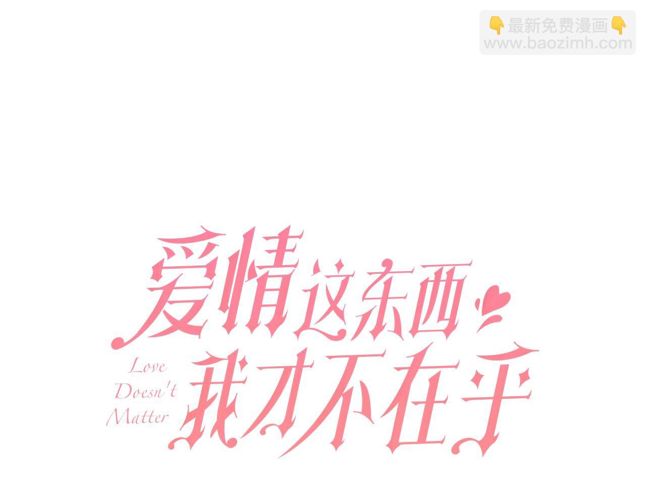 第31话 强制爱(1/5)-第31话