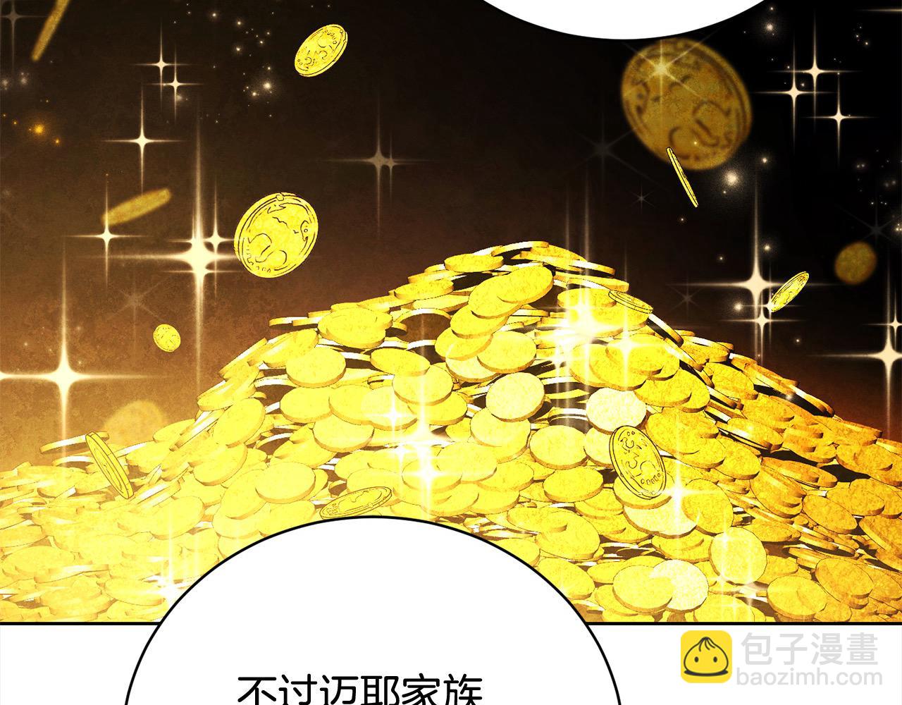 第33话 警告(1/5)-第33话