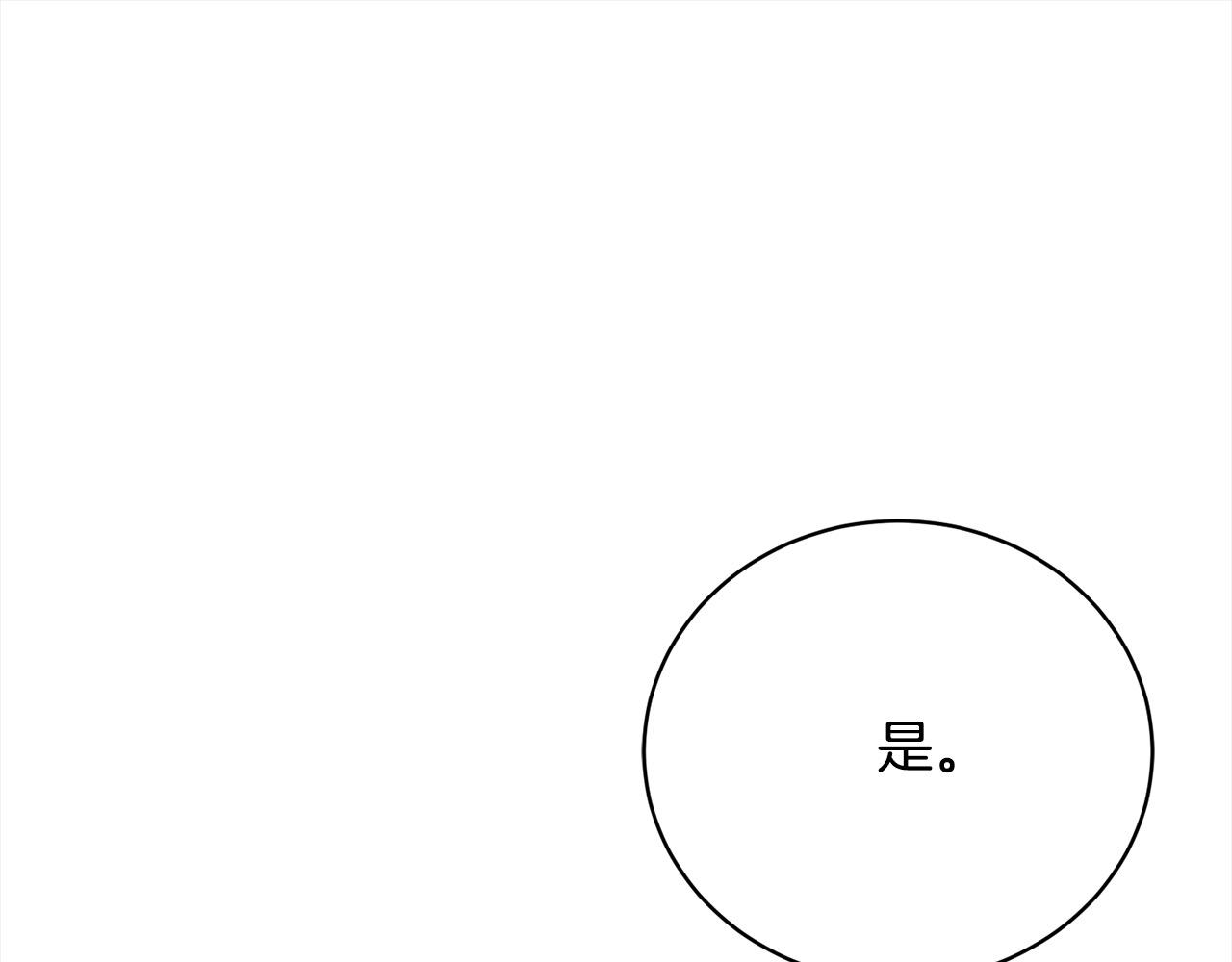 第33话 警告(1/5)-第33话