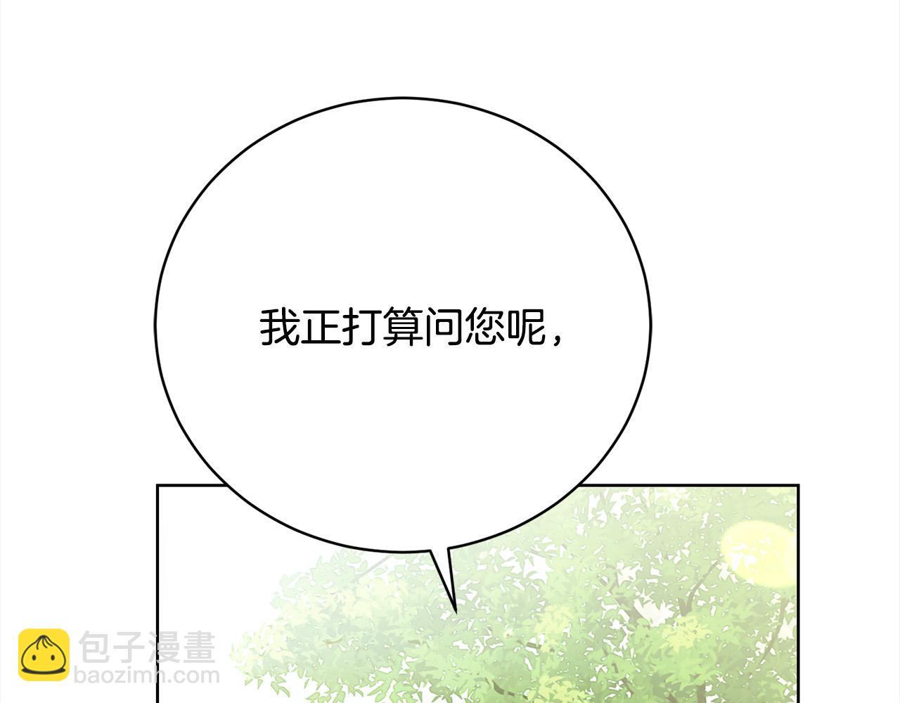 第33话 警告(1/5)-第33话