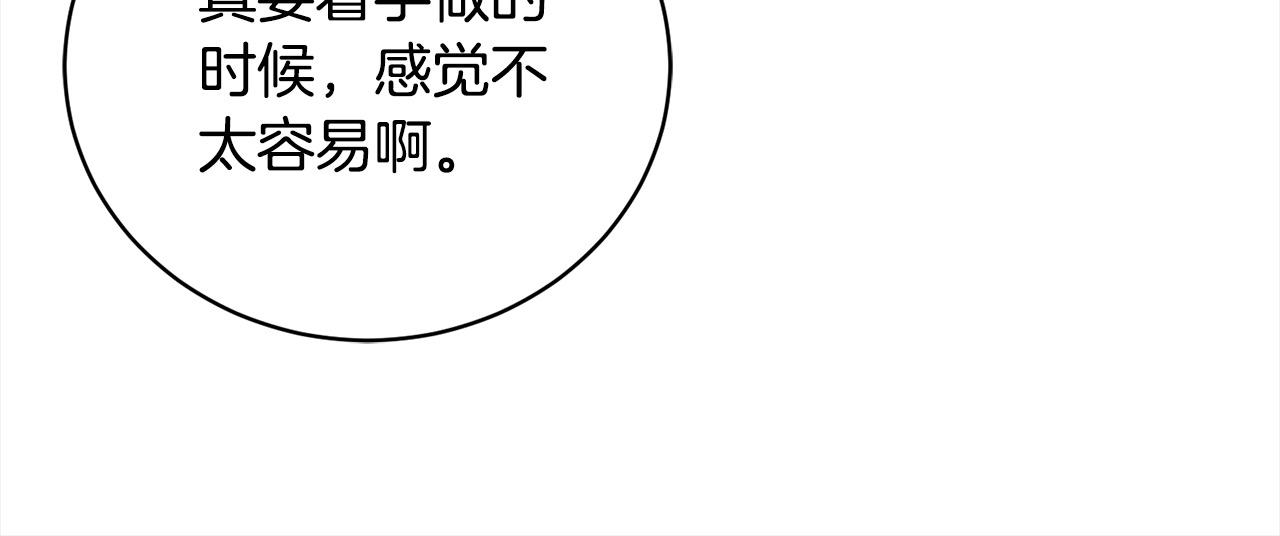 第33话 警告(1/5)-第33话