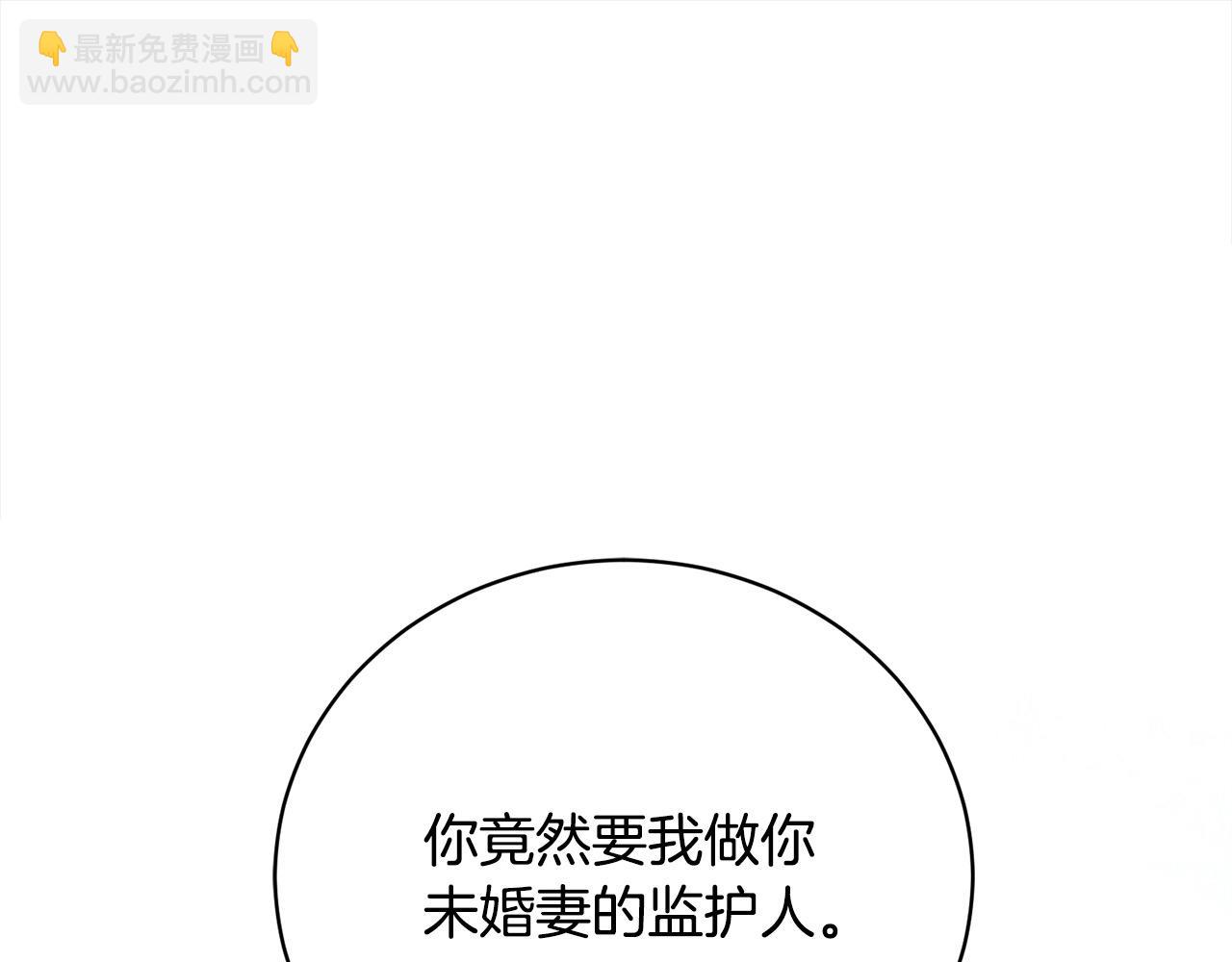 第33话 警告(1/5)-第33话