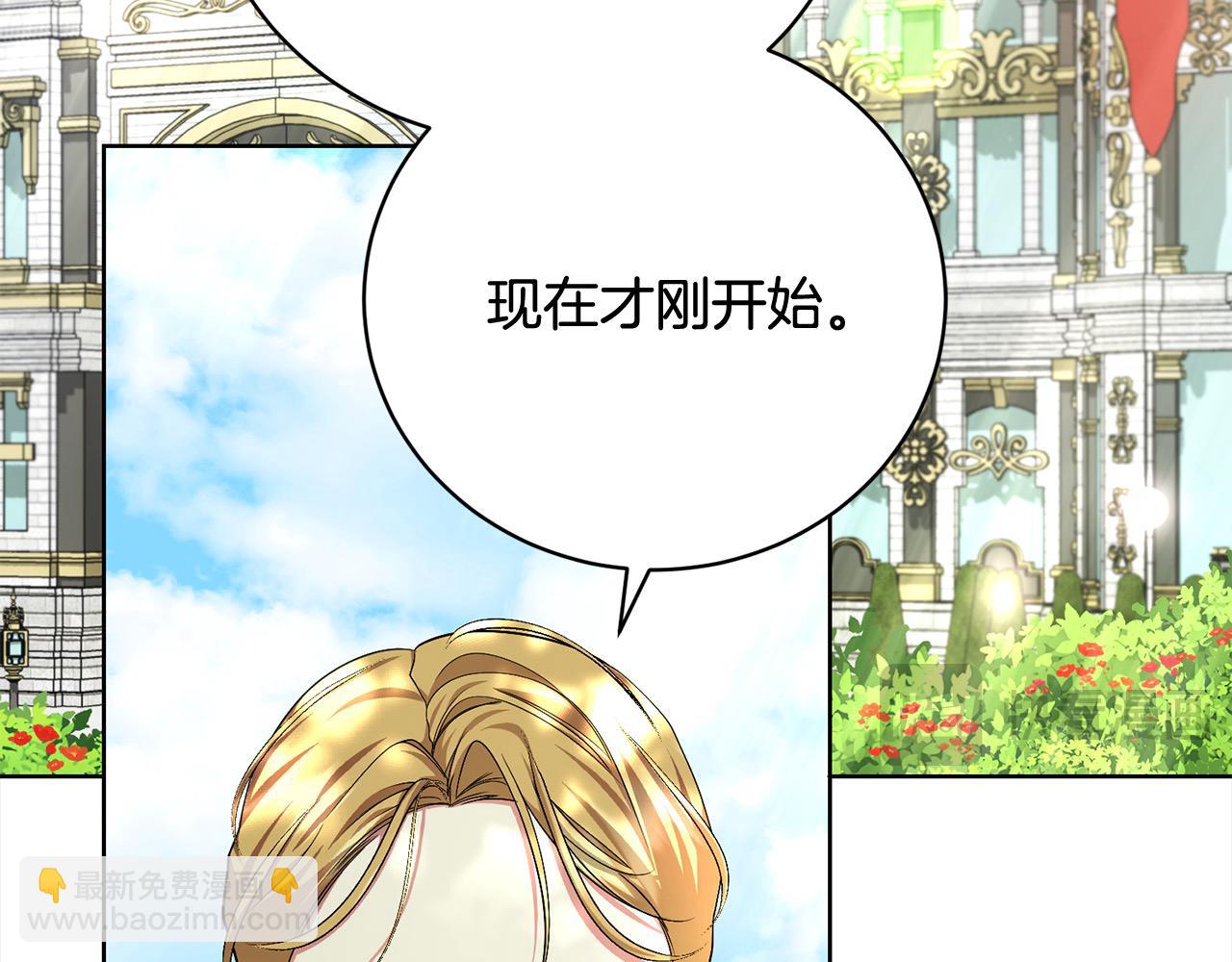 第33话 警告(1/5)-第33话