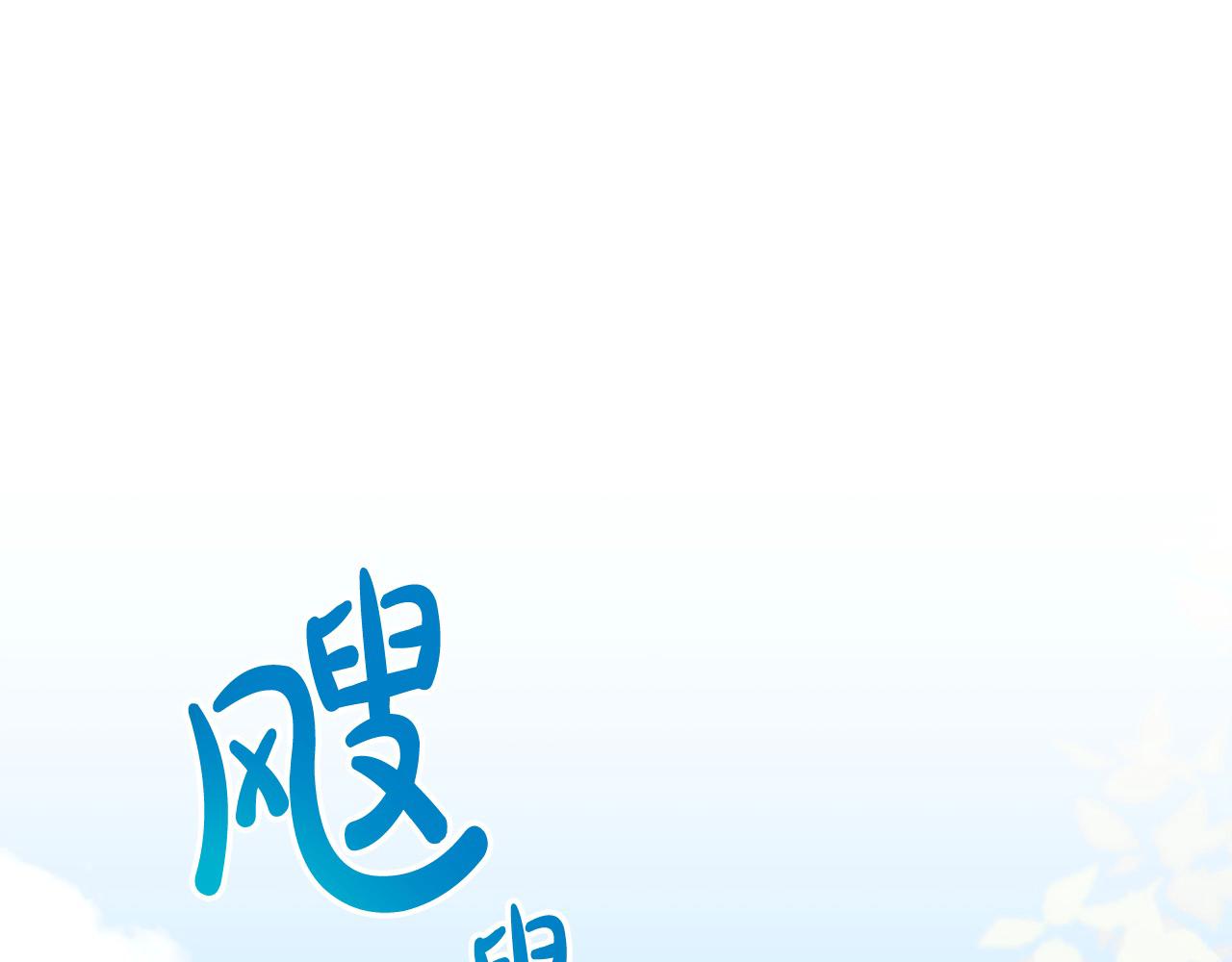 第33话 警告(1/5)-第33话