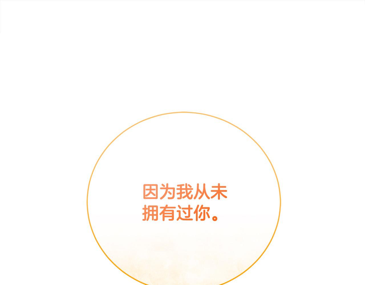 第35话 贵族世界的老鼠(1/5)-第35话