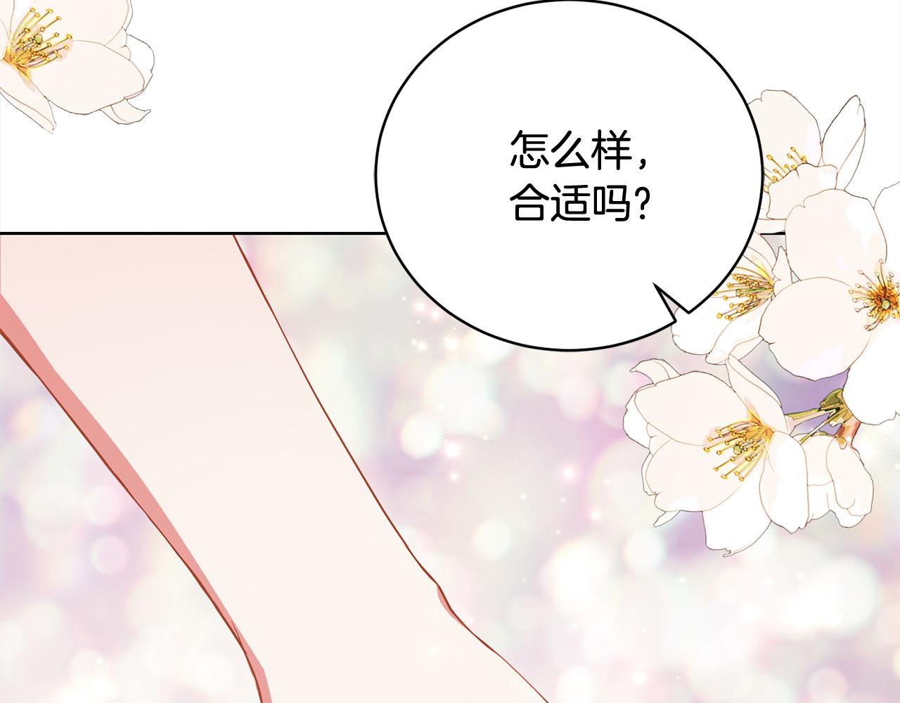 第35话 贵族世界的老鼠(1/5)-第35话