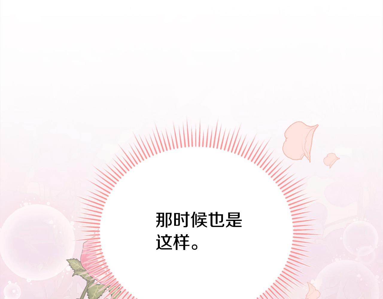 第35话 贵族世界的老鼠(1/5)-第35话